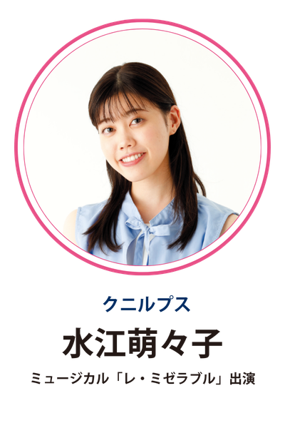 ピノッキオDJみそしるとMCごはん